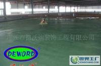 深耕專業領域 金屬與非金屬耐磨地坪工程的全面解決方案