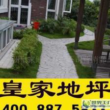 立體美學與工程精度 探索云南彩色藝術地坪與福建壓膜地坪的專業施工價值